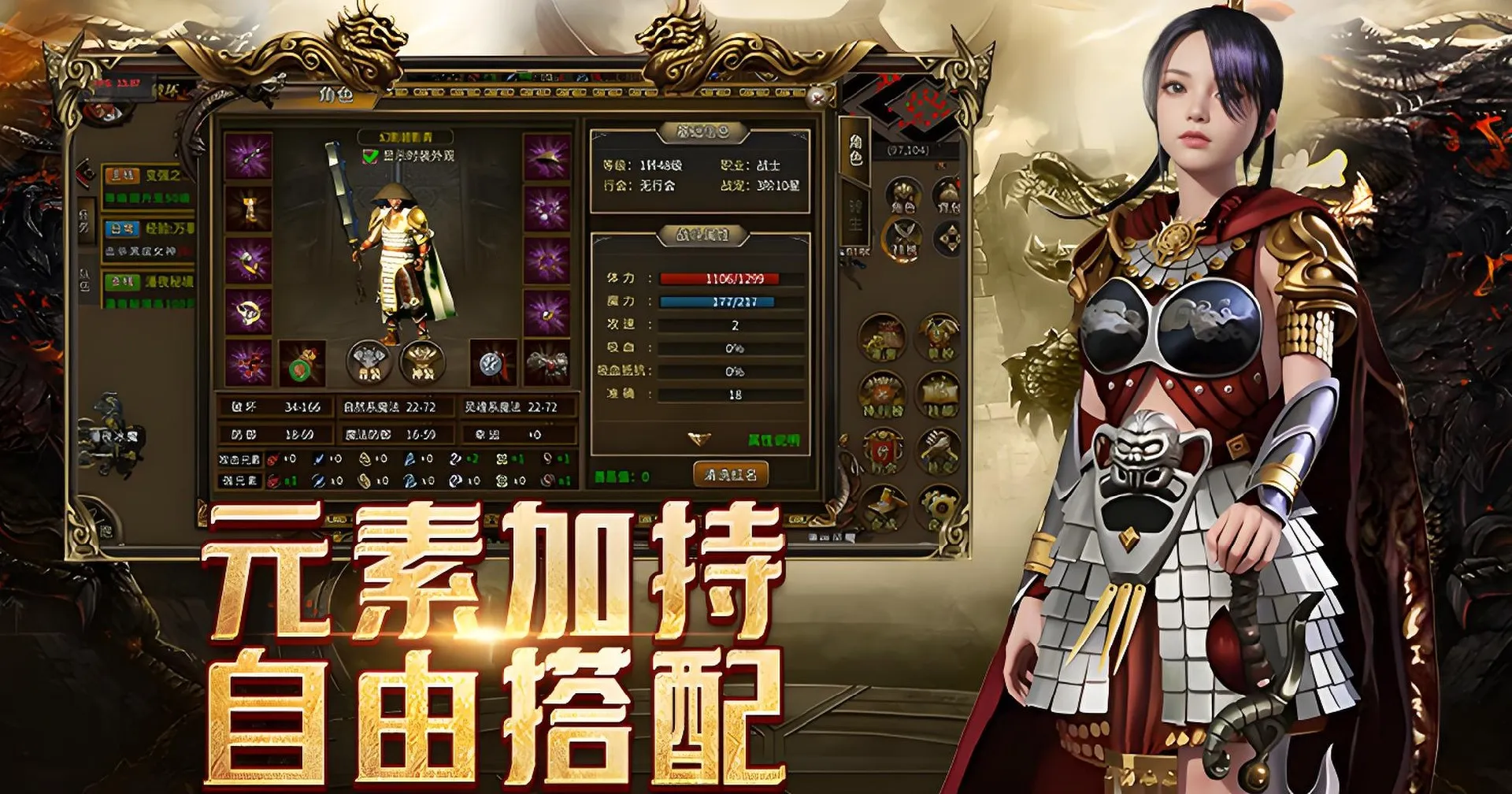 传奇3光通版新区领先,按开服时间线拆开说: 传奇3光通版新区领先,按开服时间线拆开说: