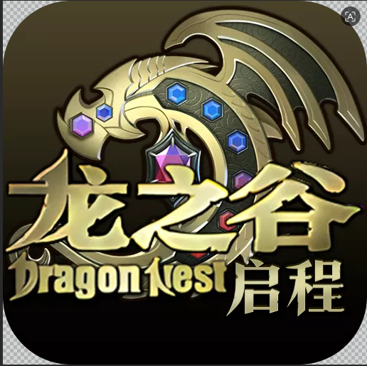 <strong>龙之谷启程</strong>