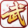 <strong>武林外传绿色版</strong>